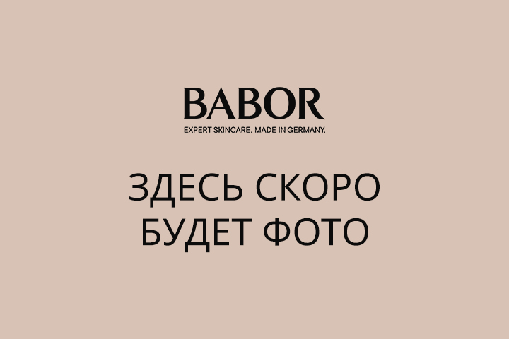 Пилинг лица